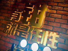 -红钳侠小龙虾·烧烤(中赢康康谷店)