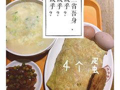 -羊汤研究所(茶苑海口路店)