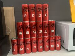 -海马健身-IMVP(EAC欧美中心店)