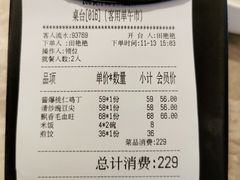 -106餐厅(山水文园店)