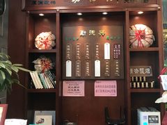 门面-勤德兴(湖滨路店)