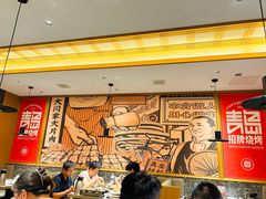 -大闫家烧烤·小海鲜家常菜(郑庄店)