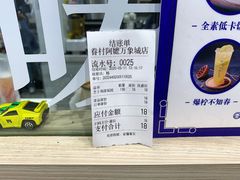 -眷村阿嬷(华润万象城店)