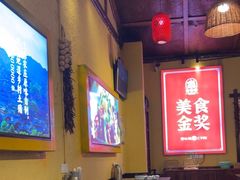 -富正毅三下锅·湘西韵味(天门山索道店)