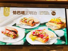 -光明悠焙(豫园店)