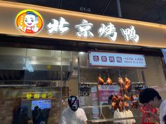 -丹桂轩(罗湖火车站店)