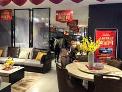 -月星国际建材家居生活广场(振兴大道店)