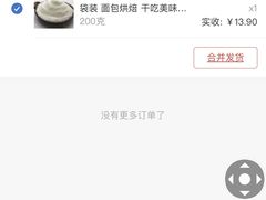 -老礼堂