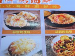 -大成海鲜烧烤·小龙虾(五角场店)