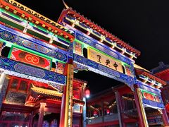 -沈阳商业城(中街路店)