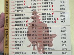 -小辣椒(华富店)