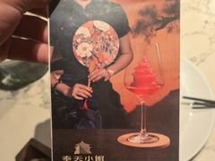 -奉天小馆·非遗东北菜(济南万象城店)