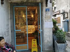 -猫的天空之城概念书店(苏州平江店)