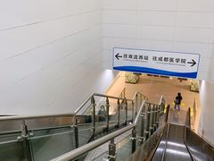 -新南门(地铁站)