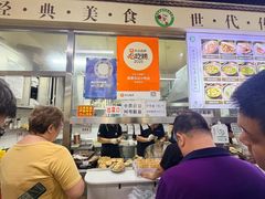 -昌顺马记小吃店(昌盛园店)