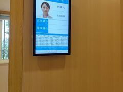 -上海广德中医门诊部