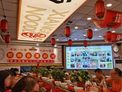 -乡党臊子面(丰庆公园店)