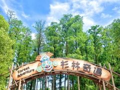 -武汉玛雅海滩水公园