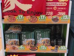 -豪客来牛排(成都锦江大融城店)