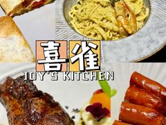 -喜雀JOY KITCHEN