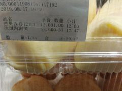 -彭记优口(胜利路店)