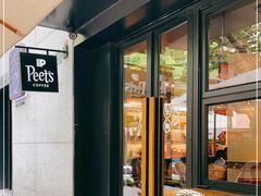 门面-Peet's 皮爷咖啡(东湖路手作店)