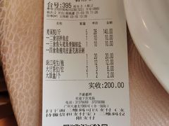 -竹溪百福酒家(同和店)