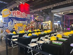 -时尚天河商业广场