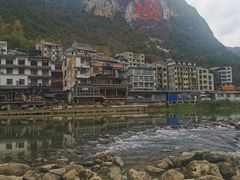 -长寿村