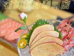 -名鲜刺身寿司店(吴川店)