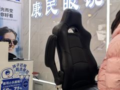 -康民眼镜