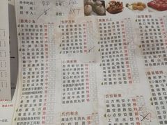 -心点盛宴江南西店