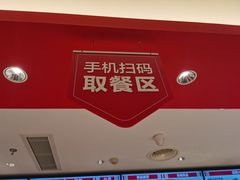 -乡村基(世纪店)