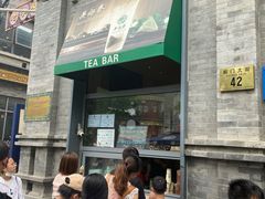 -吴裕泰茶莊(大栅栏店)