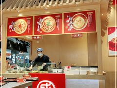 -盛香亭热卤(光明大仟里店)