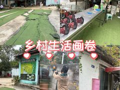 -东湖小天池真人CS彩弹野战基地