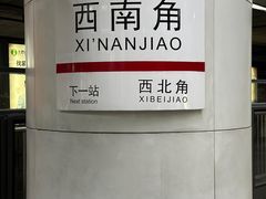 -臻味斋