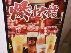 -大卡司DAKASI(番禺奥园店)