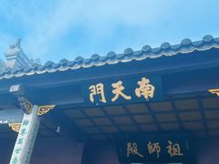 -南岳衡山风景名胜区