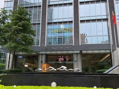 -御彩酒家(东风东路店)