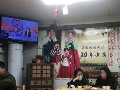 大堂-屋里家延边朝鲜族冷面(南园店)