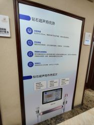 -太原丽都医疗美容医院