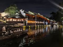 -乌村