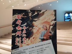 -哈尔滨大剧院