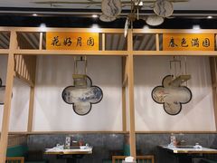 -川府宴语烤鱼川菜家常菜(梨园店)
