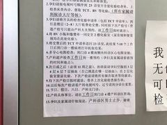 -首都医科大学附属北京友谊医院(西城院区)