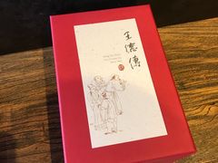 -王德传茶庄(上海新天地店)