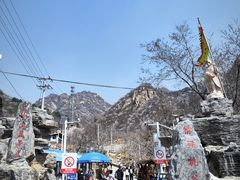 -大岭沟猕猴桃谷风景区