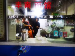 -张老三肉丸糊辣汤(丰登南路店)