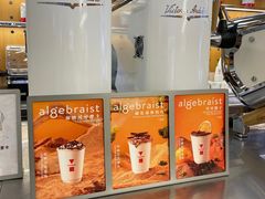 -代数学家algebraist(东吴龙湖天街店)